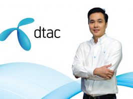 dtac