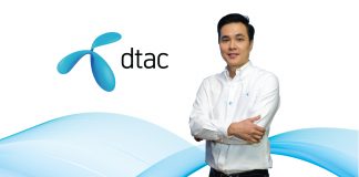 dtac