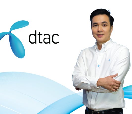 dtac