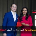 Data Cloud Asia 2018