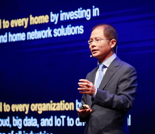 วิสัยทัศน์หัวเว่ย