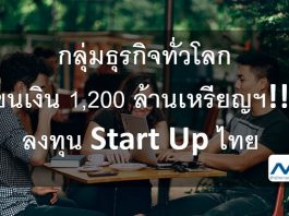 StartUp