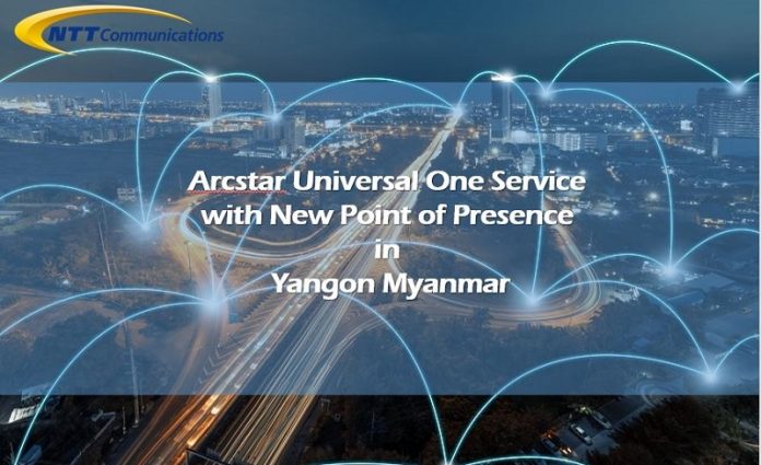 Arcstar Universal One