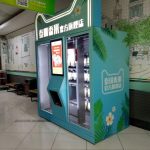 Rice vending machine
