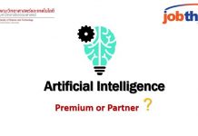 AI