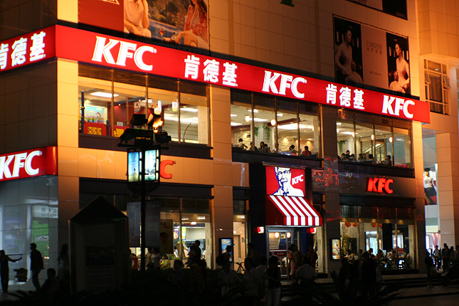 KFC