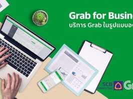 Grab ผนึก SCB หนุนเอสเอ็มอีใช้ดิจิทัลโซลูชั่นเพิ่มประสิทธิภาพธุรกิจ Grab