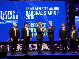 Huawei ประเทศไทย คว้ารางวัล PM Award National Startup 2018 ในงานสตาร์ทอัพไทยแลนด์ Huawei