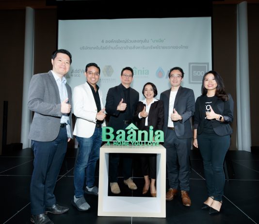 4 ธุรกิจใหญ่ร่วมลงทุนในบาเนีย บริษัทพัฒนา Big Data ด้านอสังหาริมทรัพย์