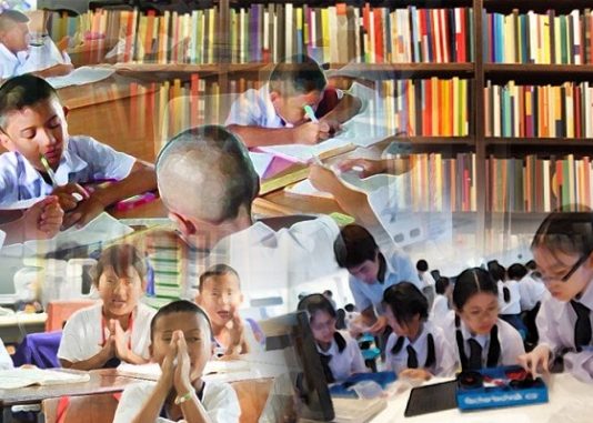 Digital Education
