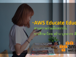 aws