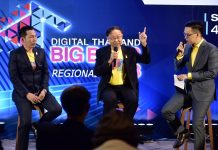 Digital Thailand Big Bang