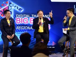 Digital Thailand Big Bang