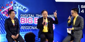 Digital Thailand Big Bang