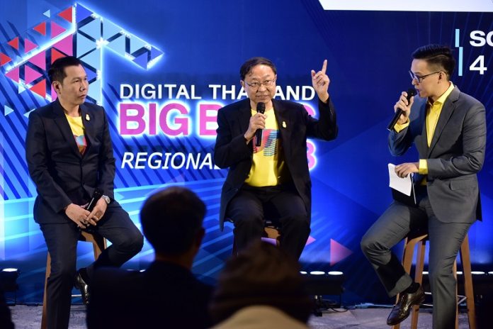 Digital Thailand Big Bang