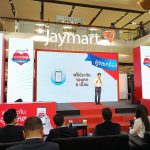 Jaymart We Care _4