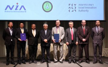 NIA ผนึกกำลัง IIA หนุนการเติบโตธุรกิจเกษตร Cyber Security และ IoT NIA