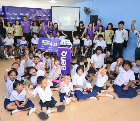 BenQ สร้างห้องเรียน 4.0 เพื่อช่วยเสริมพัฒนาการและกระบวนการคิด BenQ