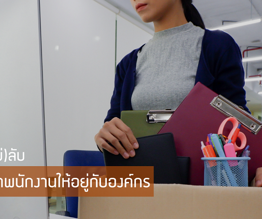 แสงเดือน ตั้งธรรมสถิตย์ ผู้ร่วมก่อตั้งและหัวหน้าผู้บริหารด้านปฏิบัติการ เว็บไซต์ จ๊อบไทยดอทคอม (JobThai.com)