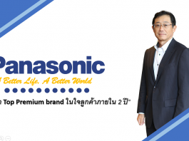 Panasonic