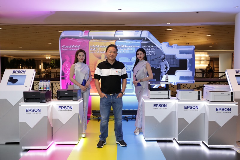 EPSON