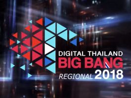 Digital Thailand Big Bang 2018