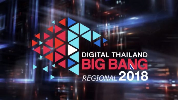 Digital Thailand Big Bang 2018