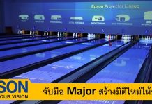 Epson