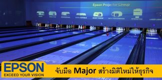 Epson