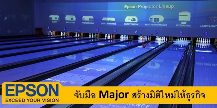 Epson