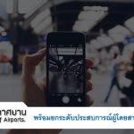 กรมท่าอากาศยาน