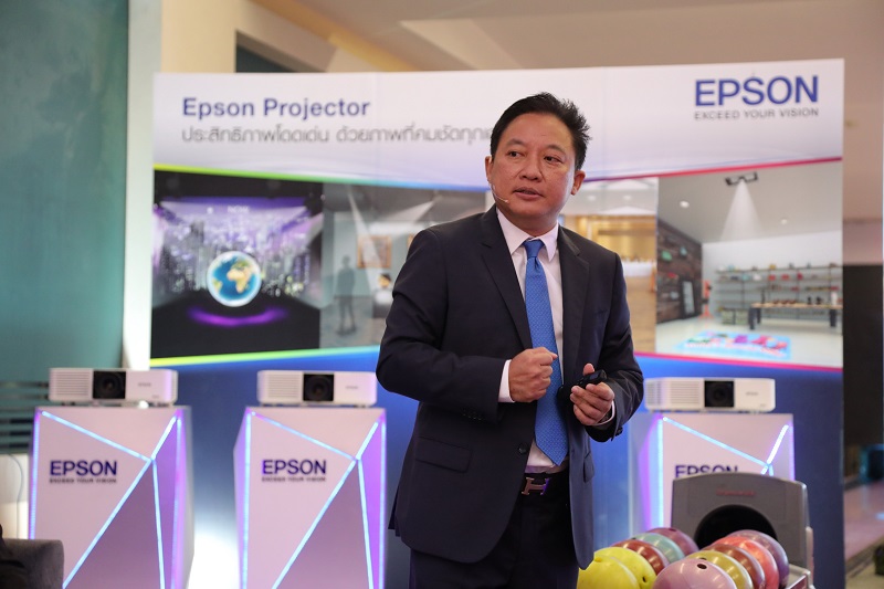 Epson