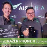 Ais Razer Phone 2