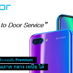 Honor