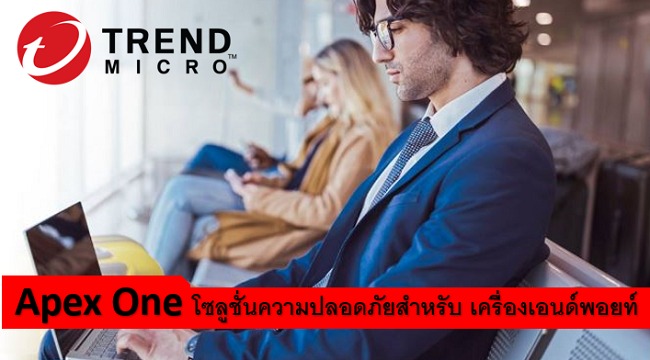 Trend Micro