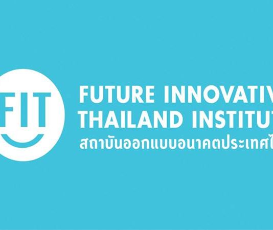 สถาบันออกแบบอนาคตประเทศไทย นำเสนองานวิจัยเชิงนโยบาย “ยกระดับอาชีวศึกษา ยกระดับประเทศไทย” เพื่อให้ประเทศไทยออกจากกับดักรายได้ปานกลาง