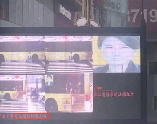 Facial recognition