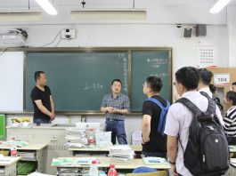 โรงเรียนจีนใช้ชิปใส่ในชุด พัฒนาเป็น เครื่องแบบอัจฉริยะ หวังติดตามนักเรียน