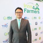 ตัวแทนจากบจ.คูโบต้าคอร์ปอเรชั่น จำกัด