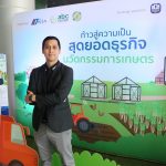 นายปริวรรต วงษ์สำราญ ผอ.ฝ่ายพัฒนาผู้ประกอบการนวัตกรรม NIA