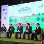 บรรยากาศบนเวทีแถลงข่าว