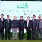 ภาพข่าวประชาสัมพันธ์