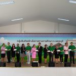 มอบทุนให้ครู