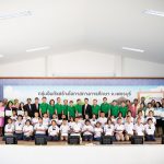 รวมทุนนักเรียน ครู และโรงเรียน
