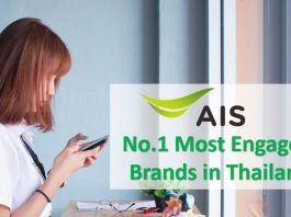 AIS