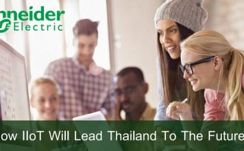 Schneider Electric เดินหน้าจัดโครงการ “IIoT Contest” เฟ้นหาคน Digital รุ่นใหม่ Schneider Electric