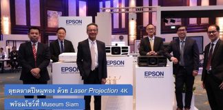 Epson