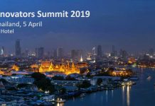 AIS Innovators Summit 2019