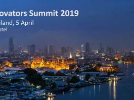 AIS Innovators Summit 2019