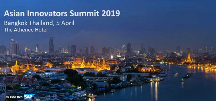 AIS Innovators Summit 2019